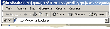 Структура HTML-кода